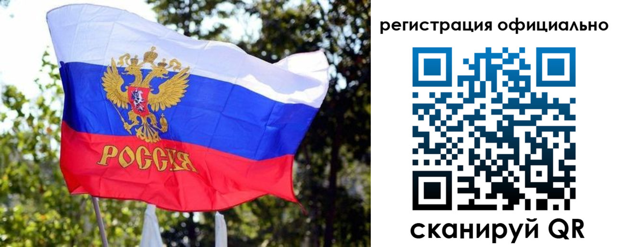 прописка штамп в Цимлянске